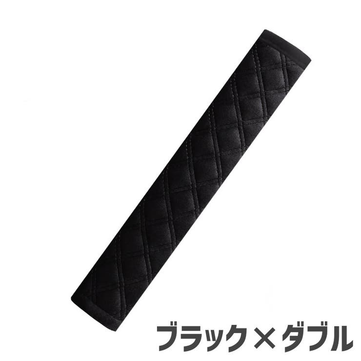 シートベルトカバー 単品 シートベルトパット | PlusNao | 詳細画像15 