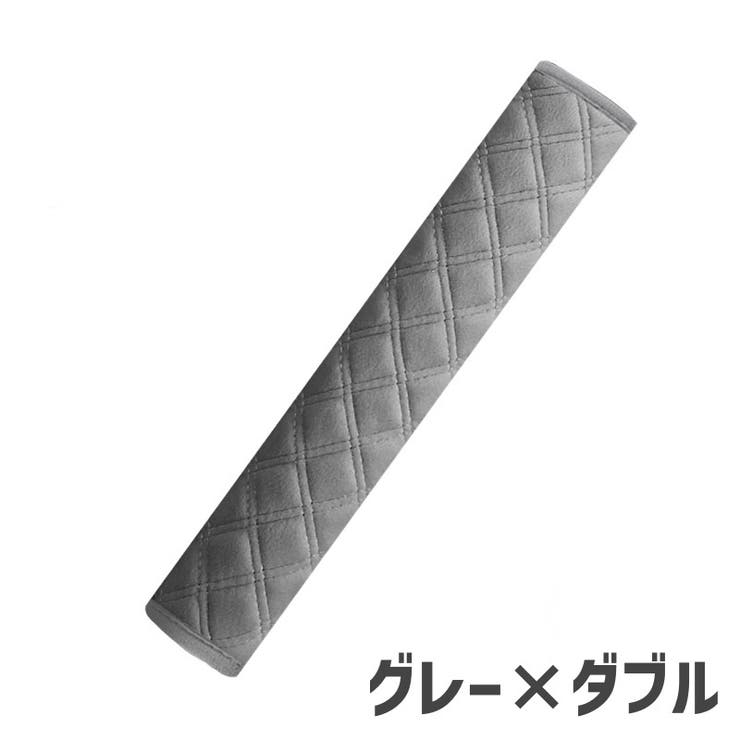 シートベルトカバー 単品 シートベルトパット | PlusNao | 詳細画像17 