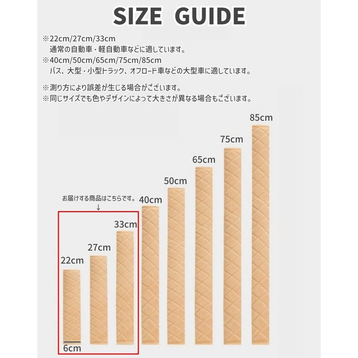 シートベルトカバー 単品 シートベルトパット | PlusNao | 詳細画像20 