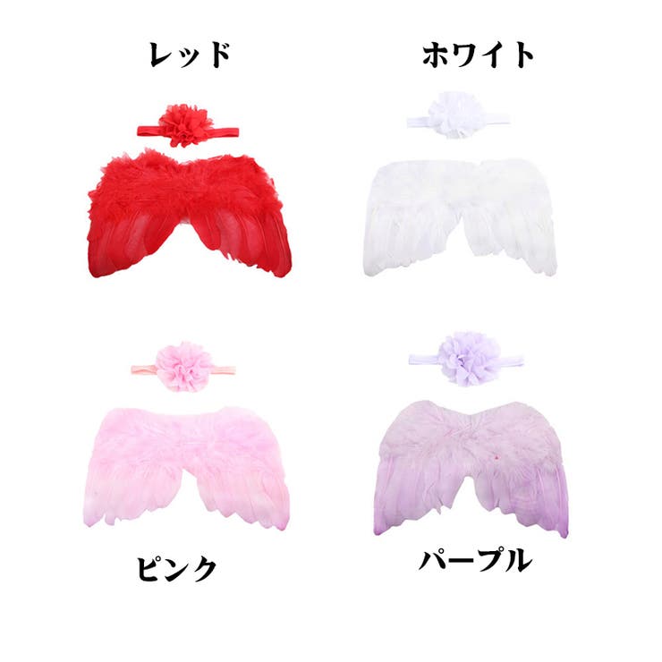 ベビーアクセサリー 赤ちゃん ベビー | PlusNao | 詳細画像6 