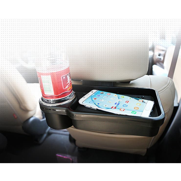 ドリンクホルダー トレイ 車内用 | PlusNao | 詳細画像4 