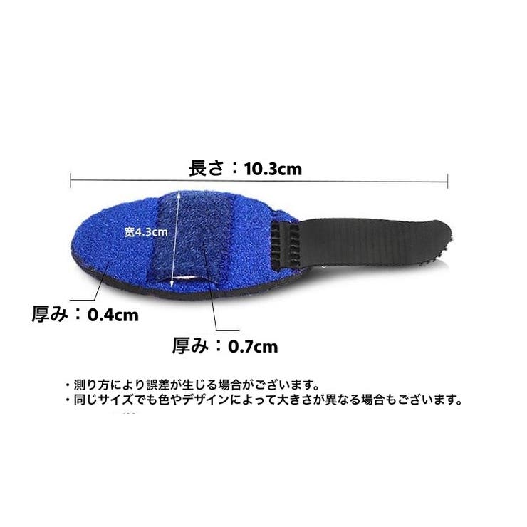 指サポーター 固定具 保護 | PlusNao | 詳細画像18 