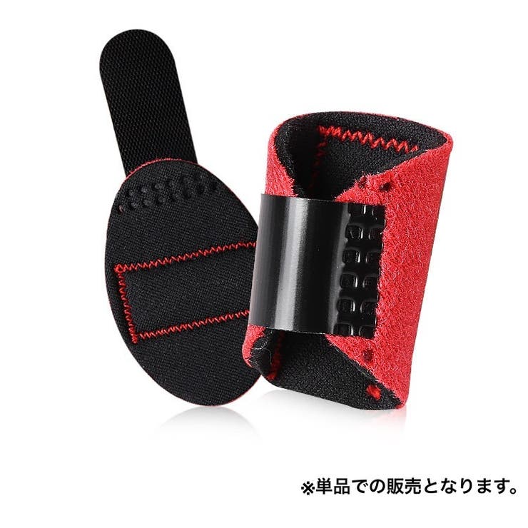 指サポーター 固定具 保護 | PlusNao | 詳細画像8 