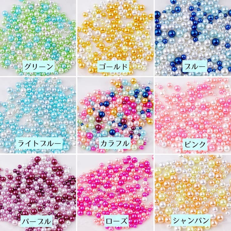 ビーズ フェイクパール パール調 | PlusNao | 詳細画像17 