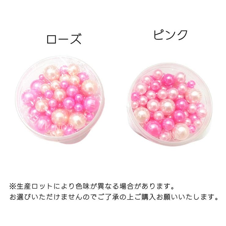 ビーズ フェイクパール パール調 | PlusNao | 詳細画像18 