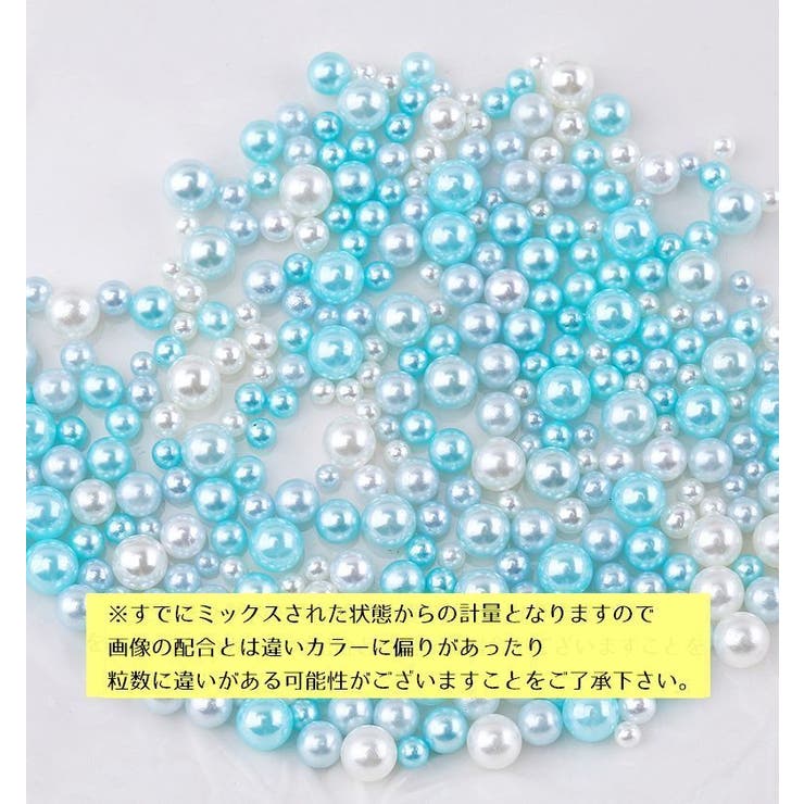 ビーズ フェイクパール パール調 | PlusNao | 詳細画像8 