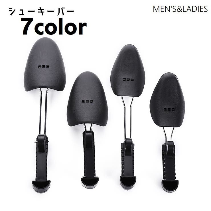 シューキーパー シューズストレッチャー 2個セット | PlusNao | 詳細画像1 