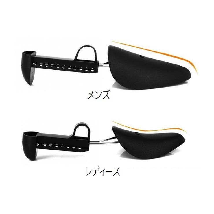 シューキーパー シューズストレッチャー 2個セット | PlusNao | 詳細画像5 