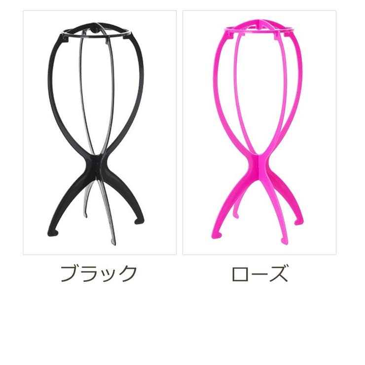 ウィッグスタンド かつらスタンド 帽子スタンド | PlusNao | 詳細画像15 