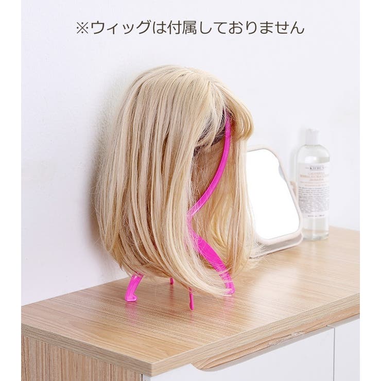 ウィッグスタンド かつらスタンド 帽子スタンド | PlusNao | 詳細画像2 