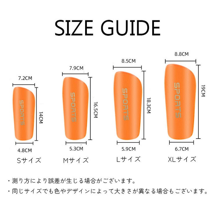 レガース シンガード スネ当て | PlusNao | 詳細画像10 