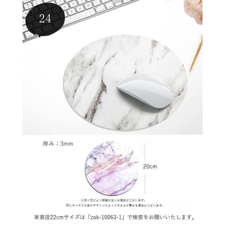 マウスパッド PC関連雑貨 パソコン関連雑貨 | PlusNao | 詳細画像20 