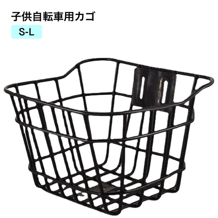 子供自転車用カゴ 前カゴ 前かご | PlusNao | 詳細画像1 