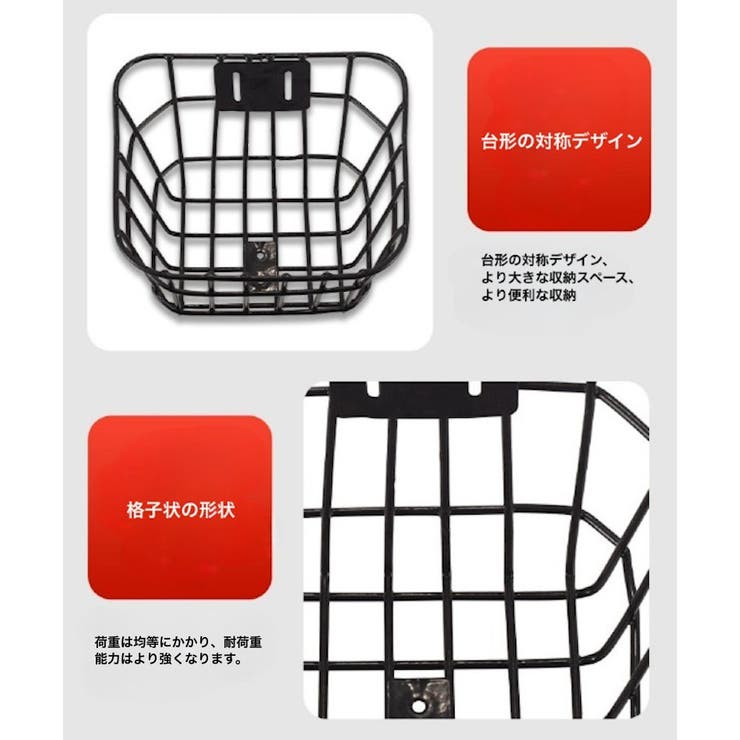 子供自転車用カゴ 前カゴ 前かご | PlusNao | 詳細画像7 