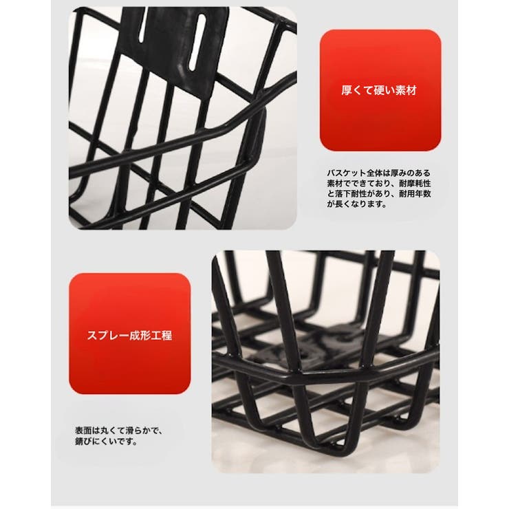 子供自転車用カゴ 前カゴ 前かご | PlusNao | 詳細画像8 