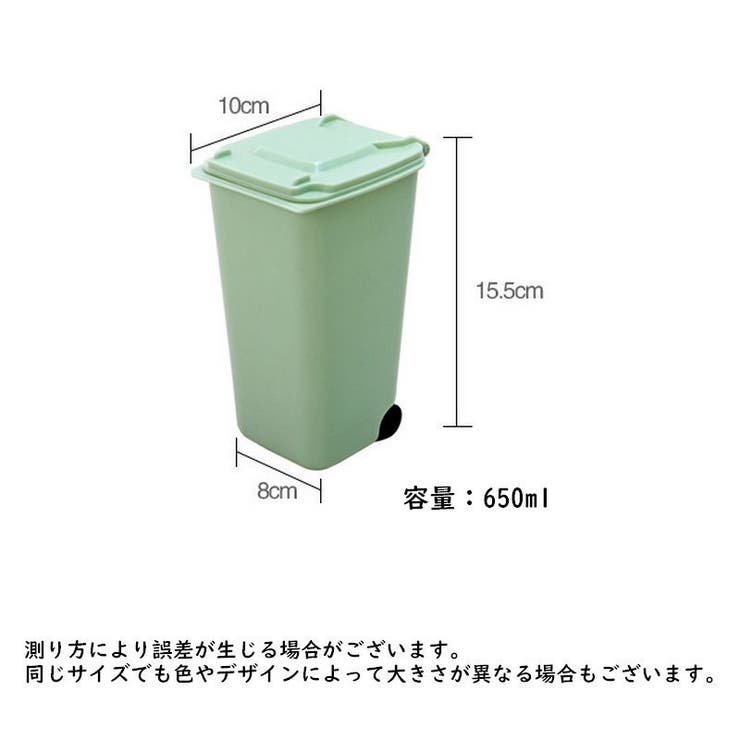 ホーロー　小物入れ／ゴミ箱　緑 ゴミ箱 45L 緑 グリーン 屋外 屋内 おしゃれ 日本製 : うさぎ屋