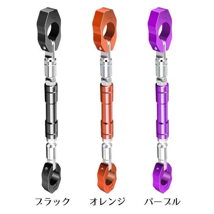 ハンドルブレース バイク ハンドル | PlusNao | 詳細画像14 