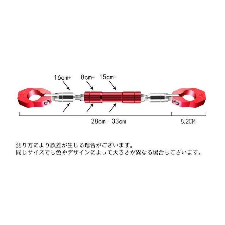 ハンドルブレース バイク ハンドル | PlusNao | 詳細画像20 
