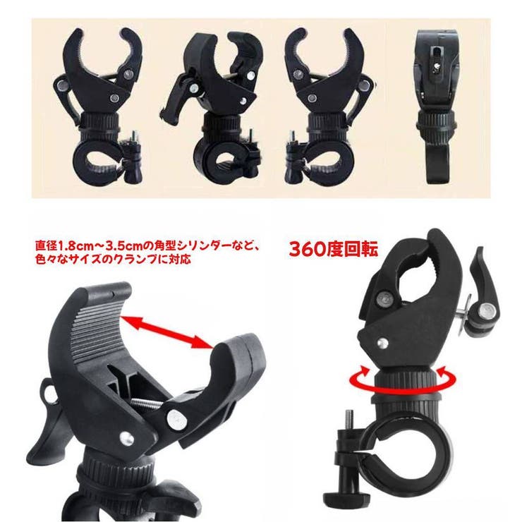 自転車ライトホルダー 懐中電灯ホルダー 自転車アクセサリー | PlusNao | 詳細画像7 