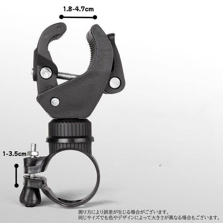 自転車ライトホルダー 懐中電灯ホルダー 自転車アクセサリー | PlusNao | 詳細画像8 