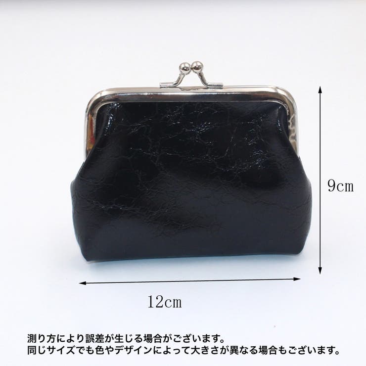 コインケース 小銭入れ がま口 | PlusNao | 詳細画像17 