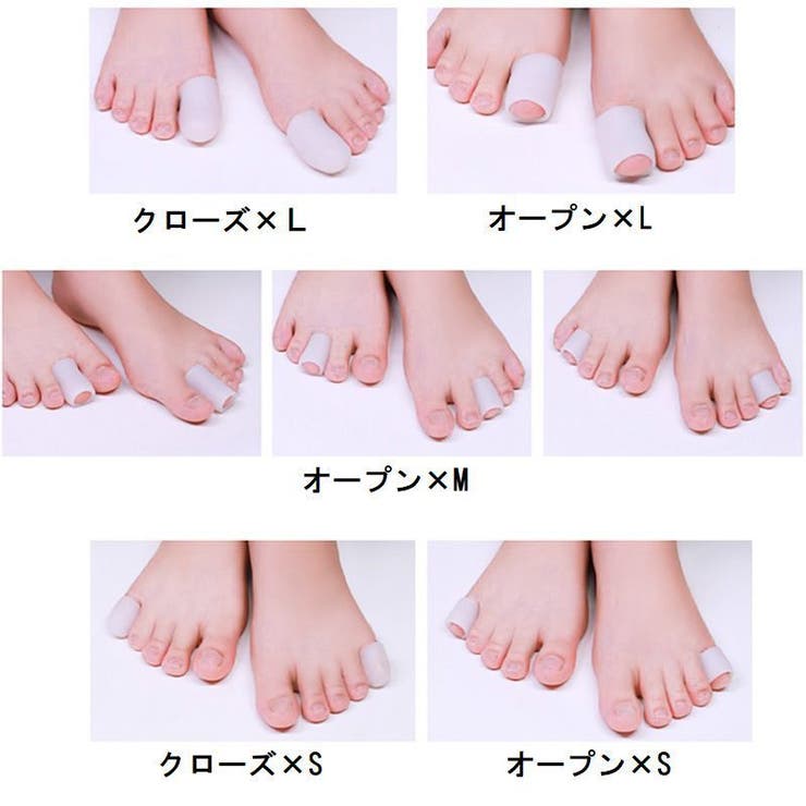 足指サポーター 2個セット 両足用 | PlusNao | 詳細画像10 