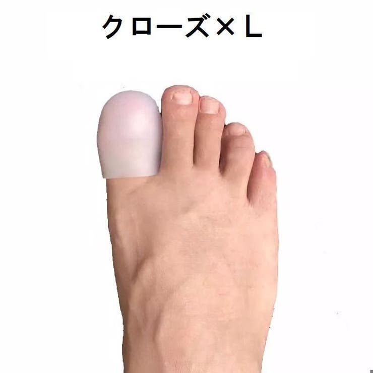 足指サポーター 2個セット 両足用 | PlusNao | 詳細画像11 