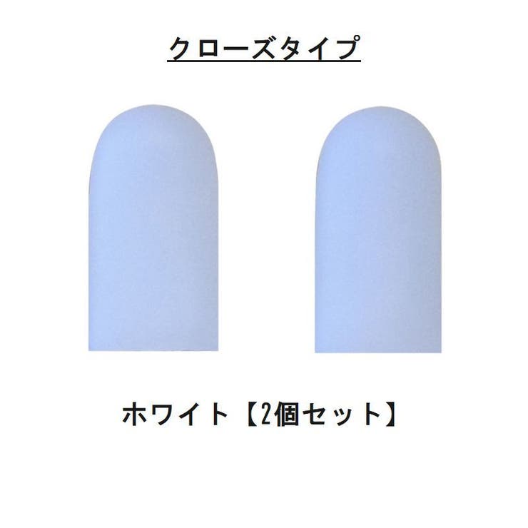 足指サポーター 2個セット 両足用 | PlusNao | 詳細画像5 