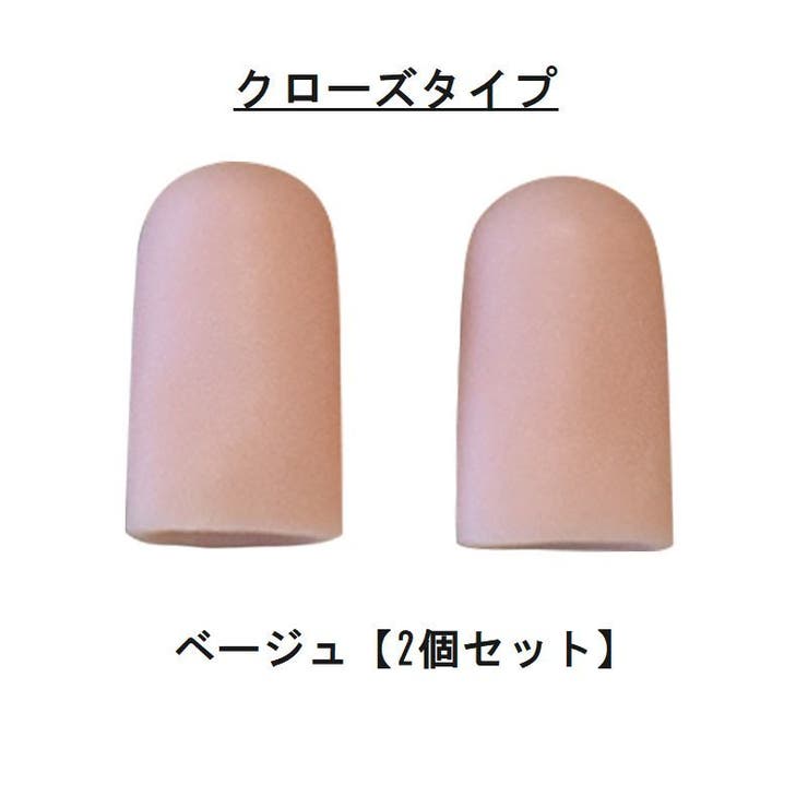 足指サポーター 2個セット 両足用 | PlusNao | 詳細画像7 