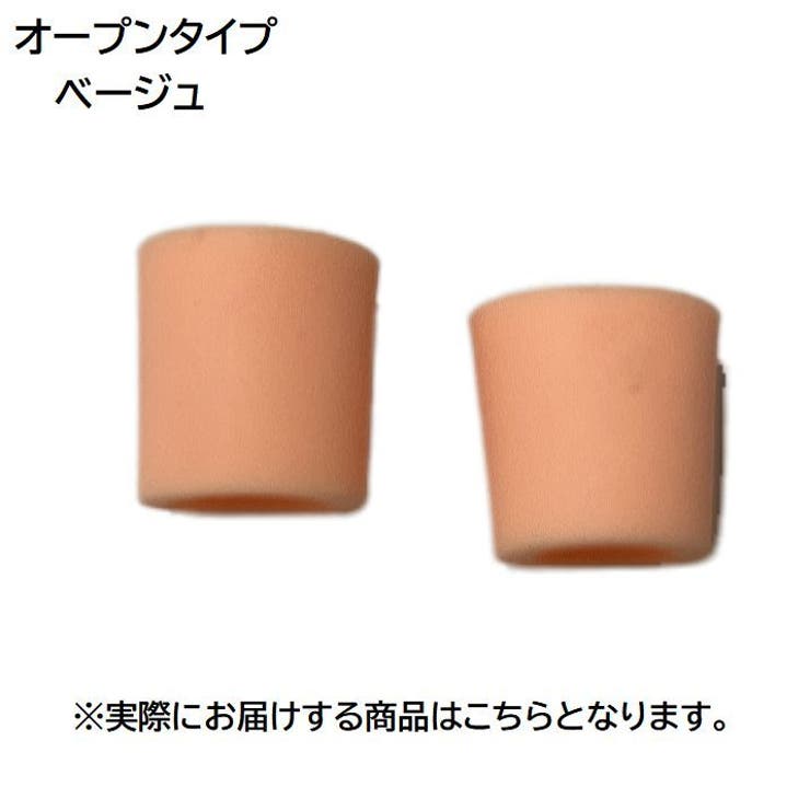 足指サポーター 2個セット 両足用 | PlusNao | 詳細画像9 