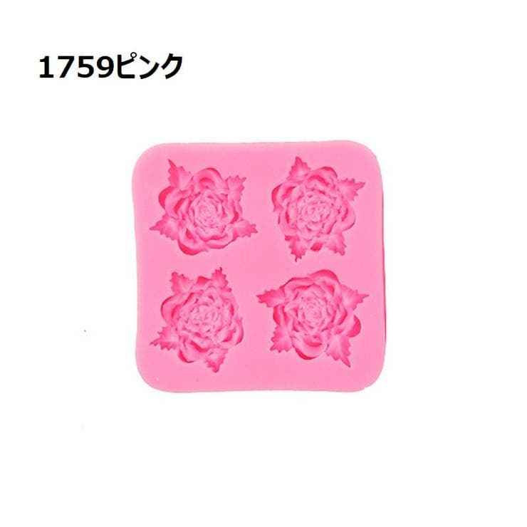 シリコンモールド 抜き型 バラ | PlusNao | 詳細画像10 