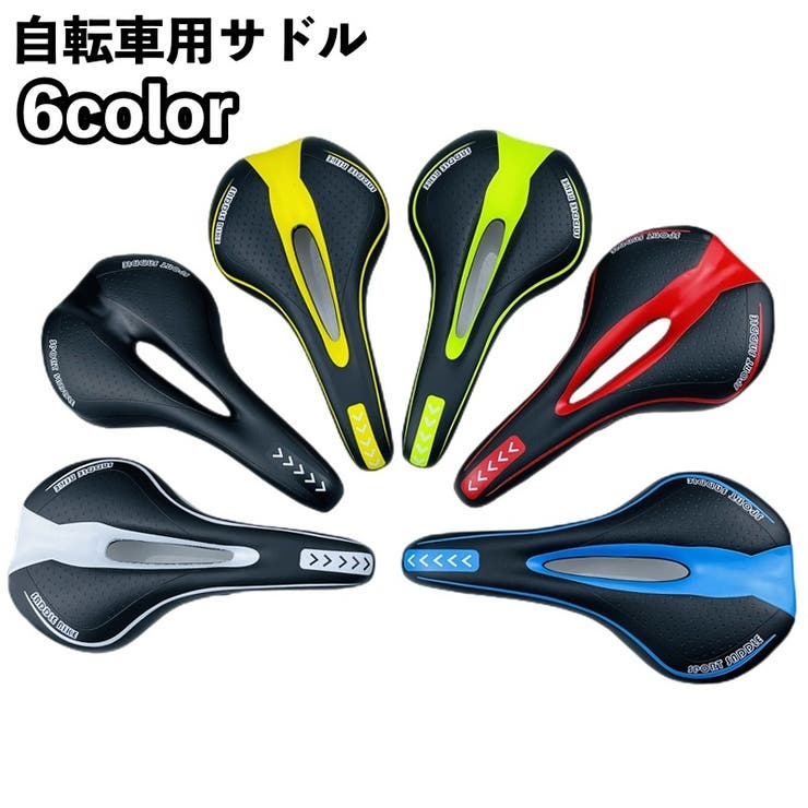 自転車用サドル 自転車サドル マウンテンバイク用 | PlusNao | 詳細画像1 