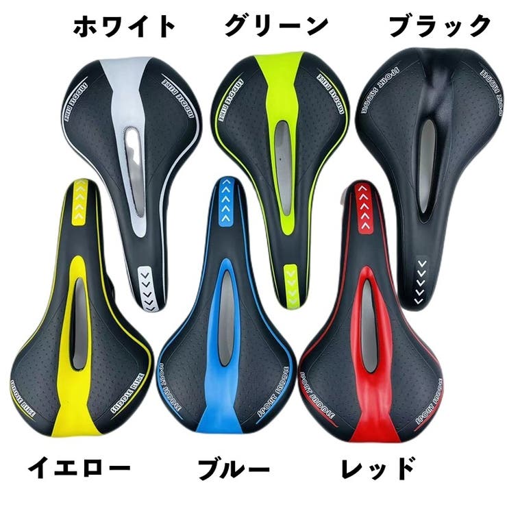 自転車用サドル 自転車サドル マウンテンバイク用 | PlusNao | 詳細画像11 