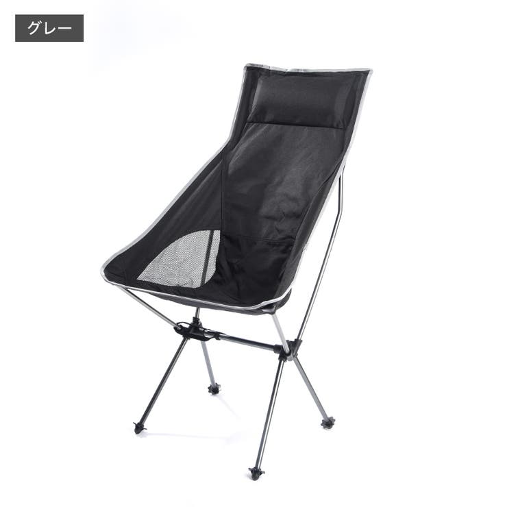 アウトドア チェア ハイバック[品番：FQ000125503]｜PlusNao