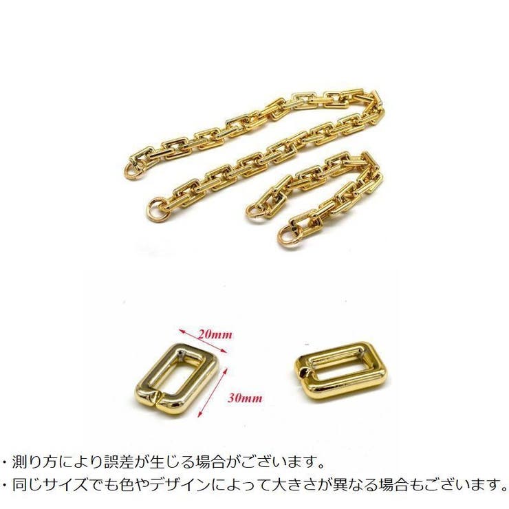 バッグチェーン チェーン レディース | PlusNao | 詳細画像7 