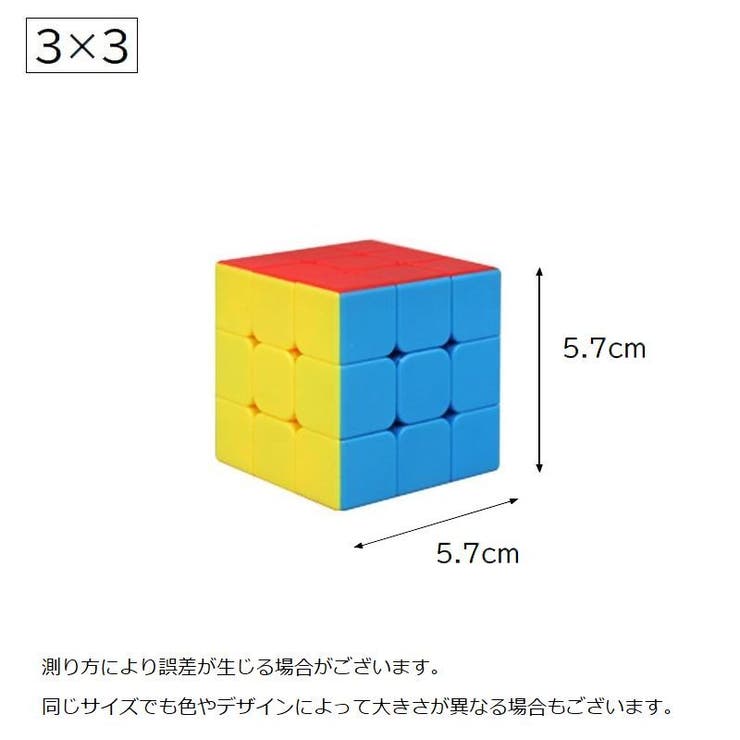 ルービックブロック ジーニアスキューブ 立体パズル[品番：FQ000184436 