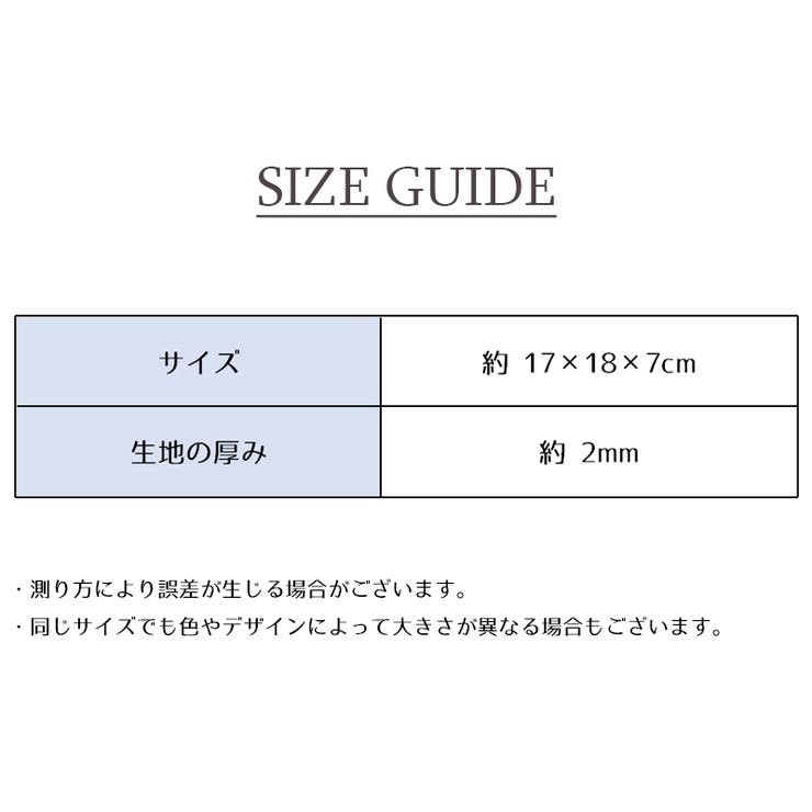 バッグインバッグ インナーバッグ 化粧ポーチ | PlusNao | 詳細画像20 