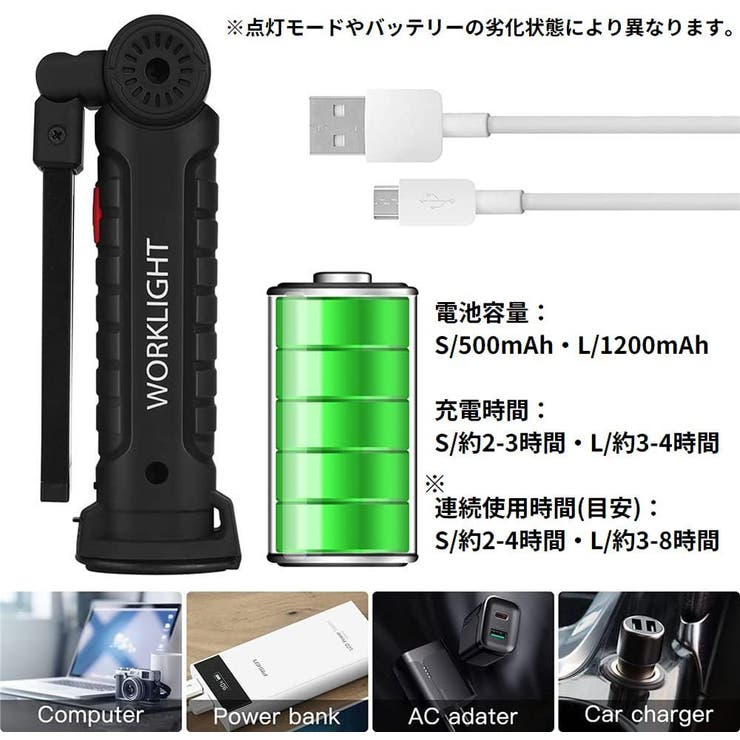 ハンディライト ワークライト 懐中電灯 | PlusNao | 詳細画像17 