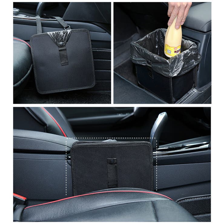 車用ゴミ箱 ダストボックス 車載 | PlusNao | 詳細画像3 