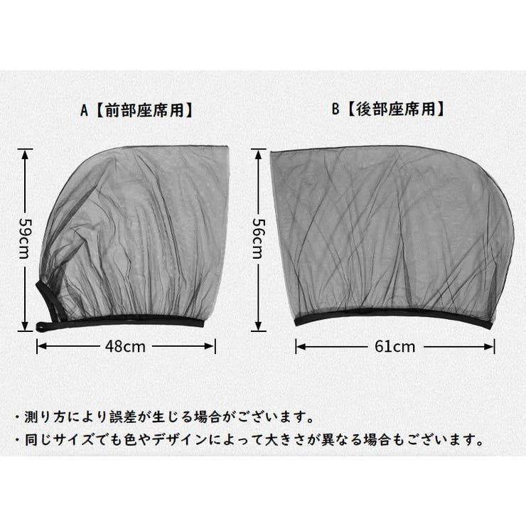 車用 サンシェード 単品 | PlusNao | 詳細画像12 