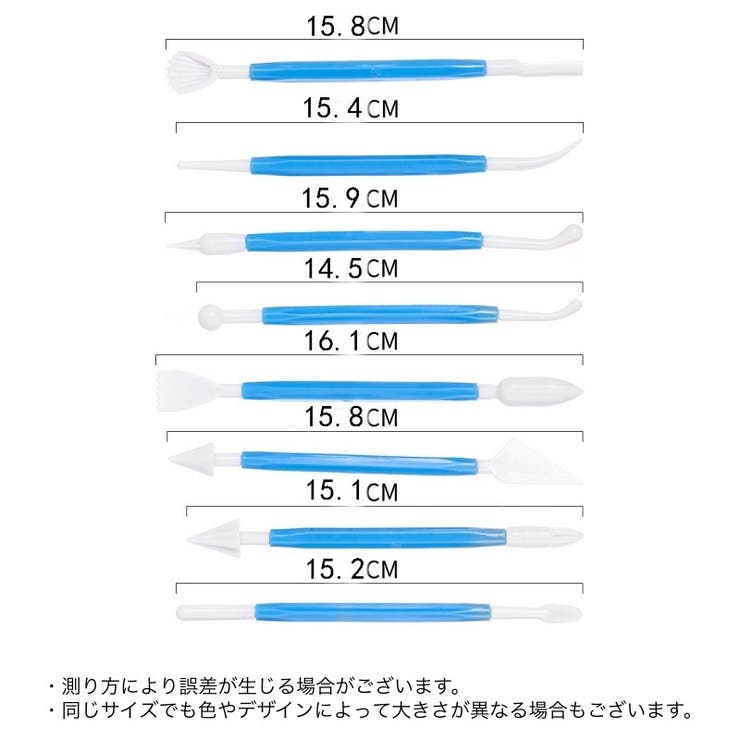細工棒 8本セット スパチュラ | PlusNao | 詳細画像20 