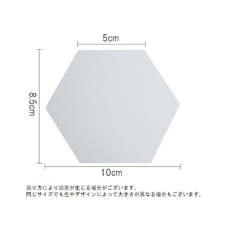 ミラーウォールステッカー 12枚セット ミラーシール | PlusNao | 詳細画像17 
