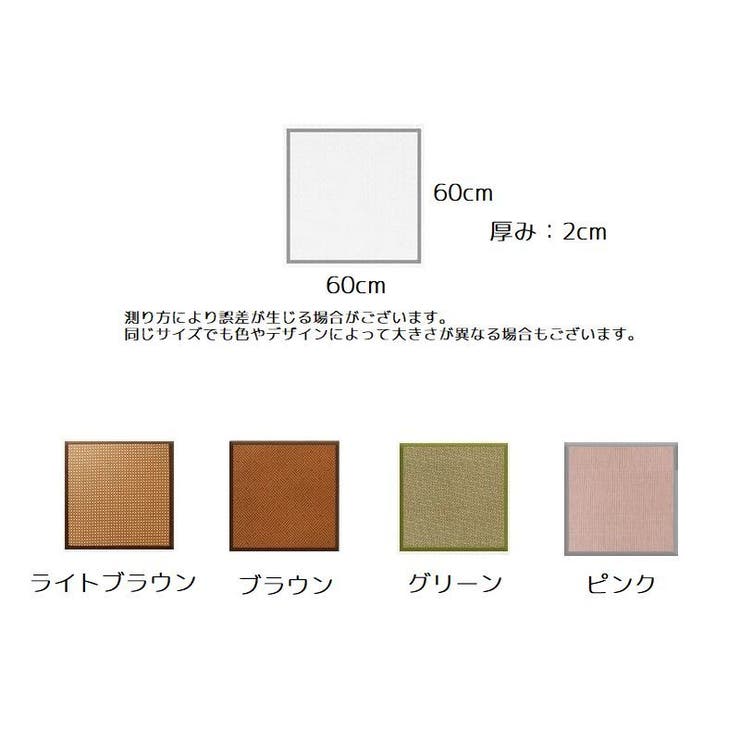 置き畳風マット ジョイントマット 正方形[品番:FQ000143094 置き畳風マット ジョイントマット 正方形[品番:FQ000143094
