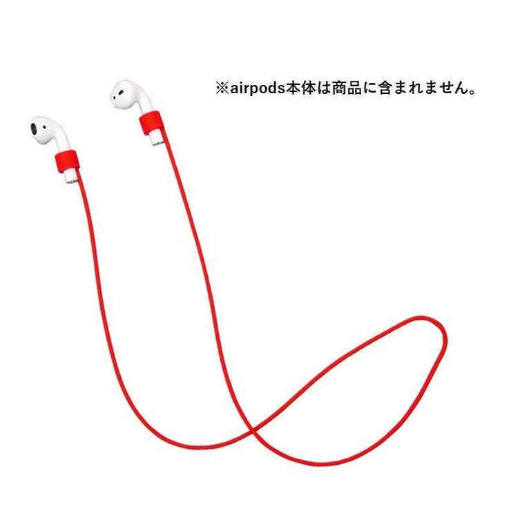イヤホンストラップ airpods対応 イヤホンアクセサリー | PlusNao | 詳細画像2 
