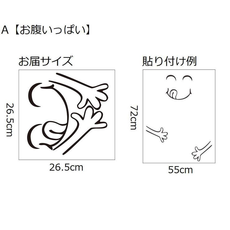 ウォールステッカー 壁紙シール インテリア雑貨 | PlusNao | 詳細画像16 
