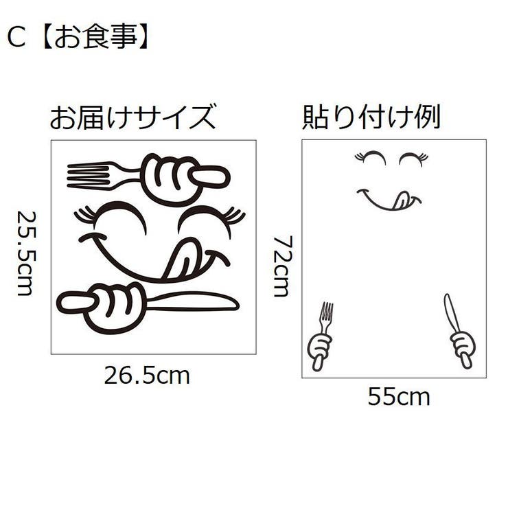 ウォールステッカー 壁紙シール インテリア雑貨 | PlusNao | 詳細画像18 