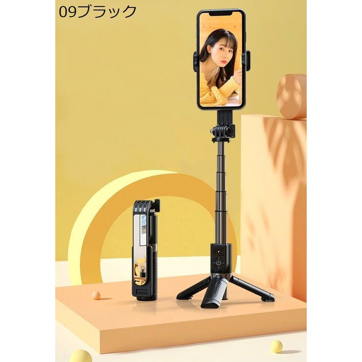 自撮り棒 セルカ棒 三脚スタンド | PlusNao | 詳細画像10 