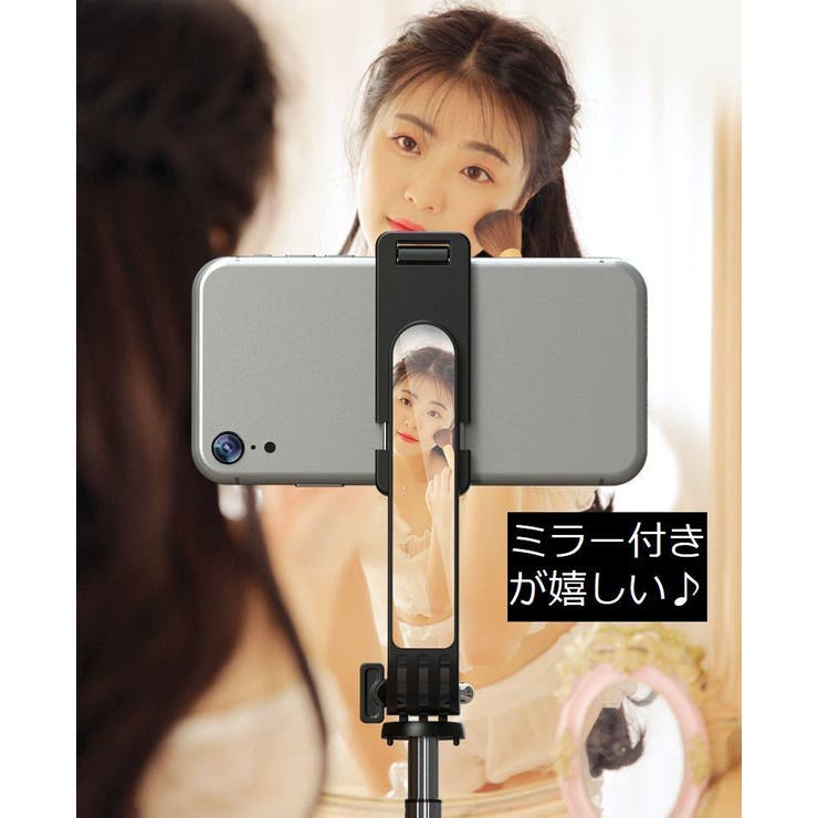 自撮り棒 セルカ棒 三脚スタンド | PlusNao | 詳細画像5 