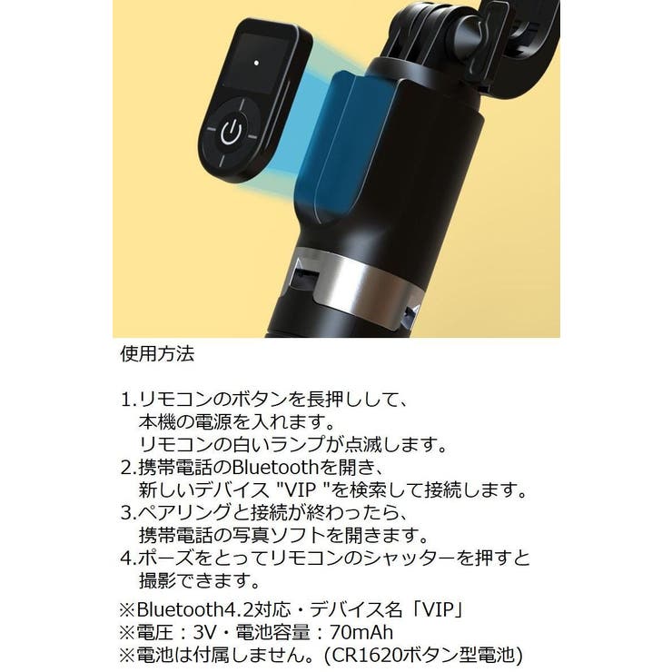 自撮り棒 セルカ棒 三脚スタンド | PlusNao | 詳細画像9 