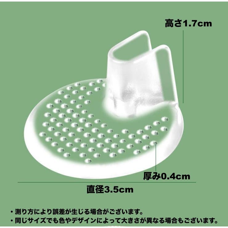 トングカバー 1ペア 1足分 | PlusNao | 詳細画像12 